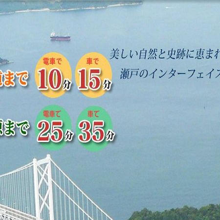Mihara City Hotel - Vacation Stay 91335 Zewnętrze zdjęcie